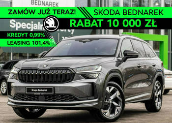 Škoda Kodiaq Sportline 2.0 TDI 193 KM DSG 4x4 Zamów już teraz! II (2024-)