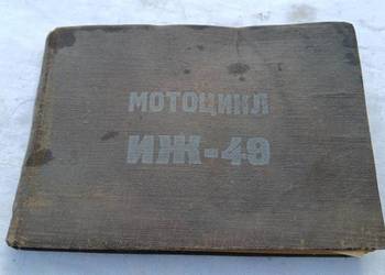 Instrukcja Obslugi Motoru IZ 49