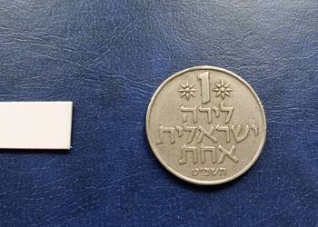 Stare monety 1 lira 1969 Izrael