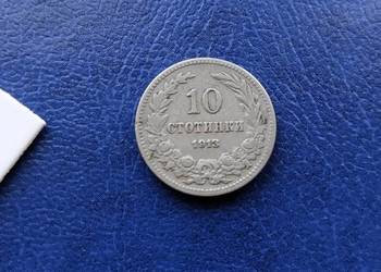 Stare monety 10 stotinek 1913 Bułgaria
