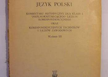 JĘZYK POLSKI KOMENTARZ METODYCZNY - WYGANOWSKA MARIA