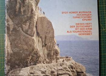 MIR wycieczki  Krym czasopismo w j. rosyjskim nr 8