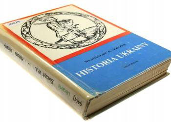 HISTORIA UKRAINY - Władysław A. Serczyk /FA