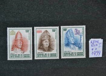 Znaczki. Papież Jan Paweł II Kamerun I ** Ks Chrostowski 10