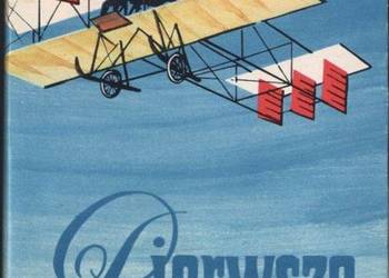 PIERWSZE SKRZYDŁA - BANASZYK EUGENIUSZ