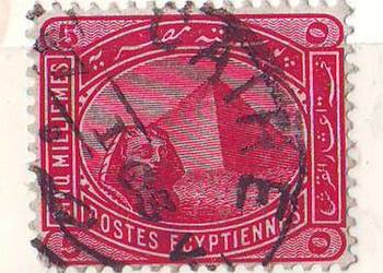 Egipt Mi 38 ax kas  1888
