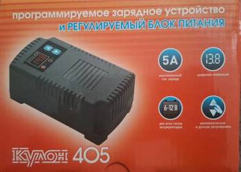 Prostownik Kulona  405 720 820