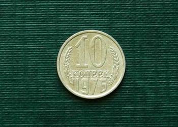 ZSRR 10 kopiejek, 1976r