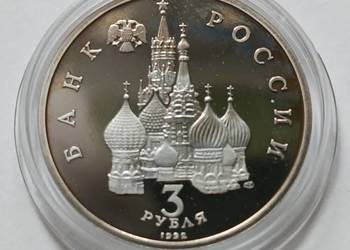 3 Ruble Rosja 750r. zwyci.  A. Newskiego 1992 r.Mennicze L.