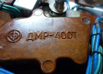 DMR400T do R10 TMU