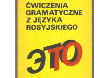 Ćwiczenia gramatyczne z języka rosyjskiego - Paliński A. Palińska K.