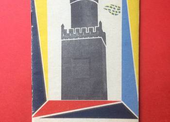 ( 599.) Uzdrowisko Kamień Pomorski