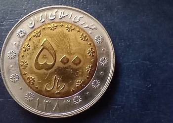 Stare monety 500 rial 2004 Iran