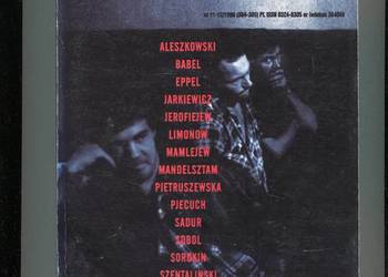 Literatura na świecie Nr 11-12/1996 (304-305)
