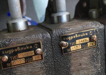 Rozdzielacz hydrauliczny 3 - sekcyjny 346 wózek Bułgar 1978r Nowy.