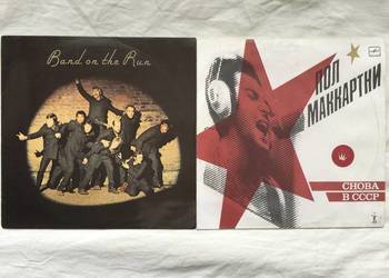 Paul McCARTNEY Wings Band On The Run 1973 Winyl CHOBA B CCCP