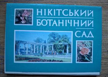 Nikitski ogród botaniczny Krym pocztówki 18 szt.