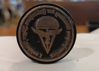 Stempel niemiecki, II wś Stempel niemiecki, II wś