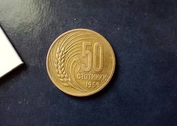 Stare monety 50 stotinek 1959 Bułgaria