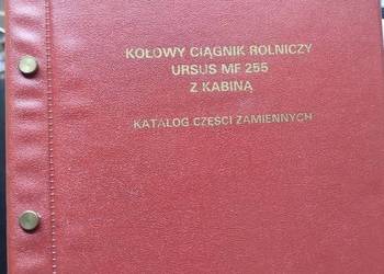 Katalog części zamiennych MF Massey Ferguson 255