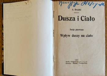 Klocek z pięciu książek we wspólnej oprawie, lata dwudzieste XX wieku.