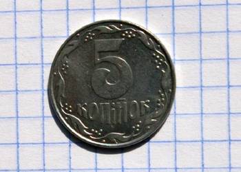 5 KOPIEJEK 1992 ROK - UKRAINA