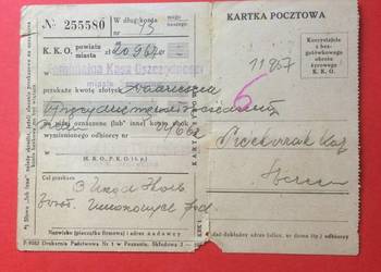 ( 494. ) Karta Żyrowa Komunalnej Kasy Oszczędności