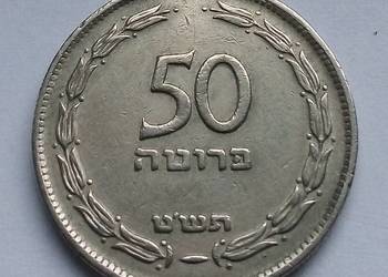 IZRAEL-50 PRUTA