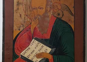 Ikona Święty Jan Ewangelista, 0253