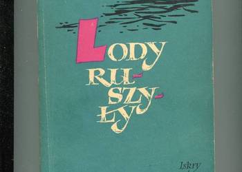 Lody ruszyły - Gorbunow