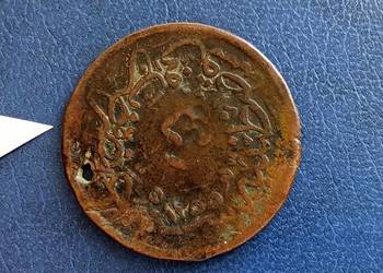 Stare monety 40 para 1839 Imperium Osmańskie