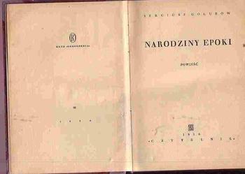 (3121) NARODZINY EPOKI SERGIUSZ GOŁUBOW 2 TOMY W JEDNEJ OPRAWIE