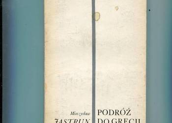 Podróż do Grecji- Mieczysław Jastrun Podróż do Grecji- Mieczysław Jastrun