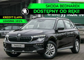 Škoda Kamiq Drive 1.5 TSI 150 KM DSG - Dostępny od ręki! I (2019-)