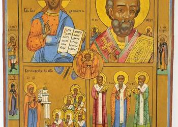 Ikona czteropolowa, 0378