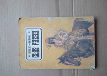 Głos prerii Sat-Okh