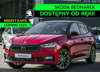 Škoda Fabia Monte Carlo 1.5 TSI 150 KM DSG - Dostępny od ręki! IV (2021-)