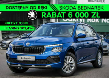 Škoda Kamiq Drive 1.5 TSI 150 KM DSG - Dostępny od ręki! I (2019-)