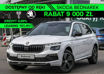 Škoda Kamiq Monte Carlo 1.5 TSI 150 KM DSG Dostępny od ręki! I (2019-)