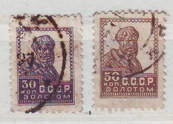 Zn. ZSRR Mi 285, 7 kas 1925