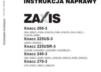 HITACHI ZAXIS  200LC-3 210LCH-3  210LCK-3 Instrukcja naprawy