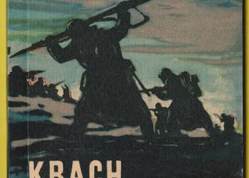 ŻÓŁTY TYGRYS - KRACH SS-GERMANII - 1968