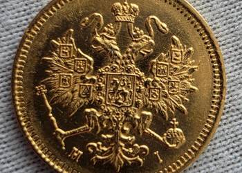Aleksander II. 3 ruble 1874 Н-