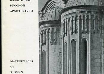 Masterpieces of Russian Architwcture