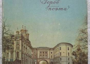 Carskie Sioło: miasto Puszkina M. Basina (ros)