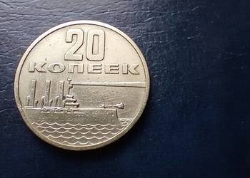 Stare monety 20 kopiejek 1967 Rosja