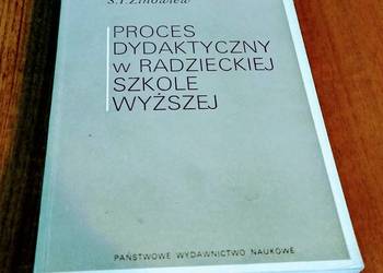 Proces dydaktyczny w radzieckiej szkole wyższej / S. I. Zinowiew
