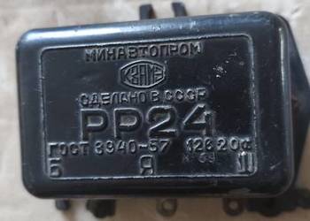 Regulator napięcia Gaz-69,Wołga