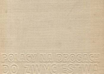 Polacy na drogach do zwycięstwa - Janusz Przymanowski tekst.