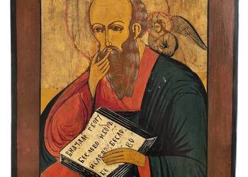 Ikona Święty Jan Ewangelista, 0253